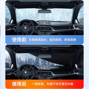 Cubierta para Parabrisas de Coche, Protección Contra Nieve y Heladas, Impermeable, Media Cubierta para Invierno, Ajuste Universal, 12 Magnéticos, No Magnéticos, Varios Tamaños - Product Image 2