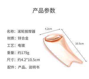 3D Roller <span class=keywords><strong>Jade</strong></span> Metal Gua Sha Board Logo Dispositif <span class=keywords><strong>de</strong></span> beauté imprimable Outil <span class=keywords><strong>de</strong></span> massage <span class=keywords><strong>Rouleau</strong></span>-Type Gua Sha - Product Image 2