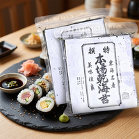Nori de sushi croustillant frais, directement de l'usine, algues marines saines séchées et grillées