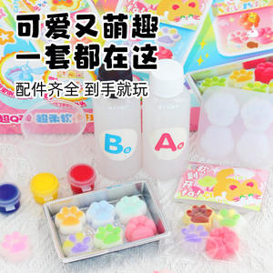 Kit de sculpture miniature Mr Toy, patte de chat, Taiyaki au fromage, en TPE, jouet anti-stress pour enfants de 5 à 7 ans - Product Image 1