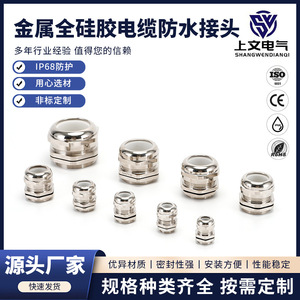 Stainless Steel <b>Cable</b> Gland M40*1.5 Threaded <b>Waterproof</b> Connector For Low Voltage Applications - Product Image 5