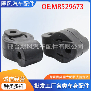 ยางรองขายึดท่อไอเสียมิตซูบิชิ รุ่น MR529673 ขนาด 83x36.8x32.4 มม. สำหรับ Outlander Pajero Eclipse Cross ASX Citroen Peugeot - Product Image 5