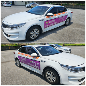 เกีย เค5 รถเก๋งมือสอง บริษัทส่งออกรถยนต์มืออาชีพจากเกาหลี จำหน่ายรายเดือน 300 คัน เครื่องยนต์เบนซิน เอกสารครบถ้วน ขับเคลื่อนล้อหน้า เกียร์อัตโนมัติ พร้อมส่งออก มีรถในสต็อก - Product Image 3