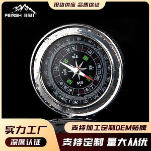 Brújula de acero inoxidable con lente, herramienta de navegación multifuncional para exteriores, tipo portátil Fe05 - Product Image 5