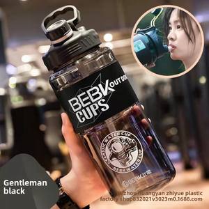 Grande Capacité Épaissie Bouteille Paille Échelle Direct Potable Sports de Plein Air Fitness Tasse En Plastique Hommes Femmes Camping Applicable - Product Image 1