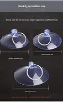 Ventouse en plastique transparente à tête plate en forme de champignon, ornement de poupée pouvant être fixé au verre