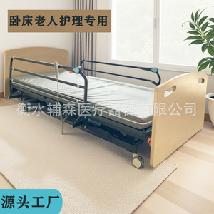 Cama de Hospital Multifuncional Nursing Home-01 con Ajuste Manual de Altura para Cuidado de Ancianos en el Hogar o Residencias - Product Image 2