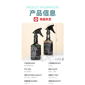 Just Water No.1 - Atomizador Profesional para Barbería, 60 ml, Botella de Spray para Peluquería para Hombres - Product Image 5