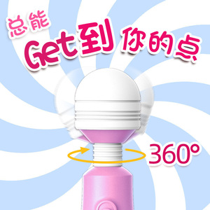 <b>LILO</b> Mini AV Wand for Women, Frequency Conversion Massager, Adult Sex Toy Wholesale - Product Image 2