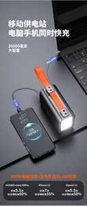 Jackery <span class=keywords><strong>พา</strong></span><span class=keywords><strong>ว</strong></span><span class=keywords><strong>เวอร์</strong></span><span class=keywords><strong>แบงค์</strong></span>พกพาสำหรับตั้งแคมป์100Wh ชาร์จเร็<span class=keywords><strong>ว</strong></span>โซลูชันสำรองฉุกเฉิน - Product Image 4