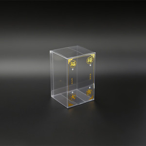 Biểu tượng tùy chỉnh chất lượng cao rõ ràng in ấn <span class=keywords><strong>PVC</strong></span> Pet PP nhựa thân thiện với môi gấp bao bì hộp cho món quà - Product Image 1