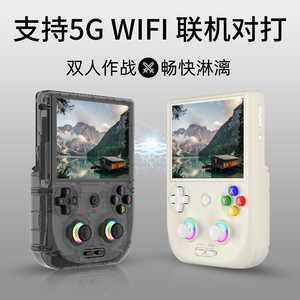 Consola de Videojuegos Portátil 2026 RG 406V con Pantalla Táctil de 4 Pulgadas y Luz de Color - Product Image 4
