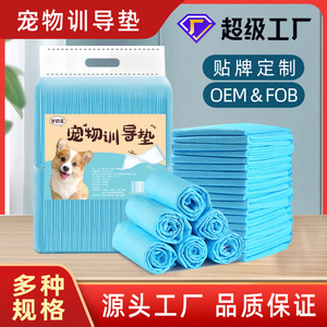 แผ่นรองซับฉี่สัตว์เลี้ยง Miaoshuqiong ขนาด S 33x45 ซม. แบบหนาพิเศษ สำหรับสุนัขและแมว 100 ชิ้น - Product Image 4