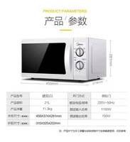 Four à micro-ondes commercial neuf de 20 L, 220 V, en acier inoxydable, portable, haute efficacité, pour utilisation en boulangerie