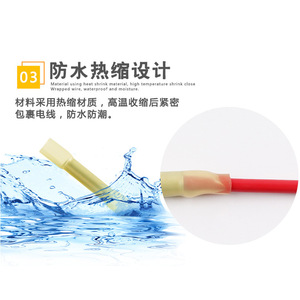 BHT0.5 Yellow Waterproof Heat Shrink Splice <b>Terminal</b> 1-Core PC Material For Electrical Wiring Connection - Product Image 2