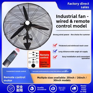 พัดลมติดผนังขนาด 30 นิ้ว รีโมทคอนโทรล พัดลมไฟฟ้าอุตสาหกรรม พัดลมติดผนังกำลังลมสูง พัดลมแบบมีขาตั้ง พัดลมแบบส่ายได้ แรงลมทรงพลัง - Product Image 3