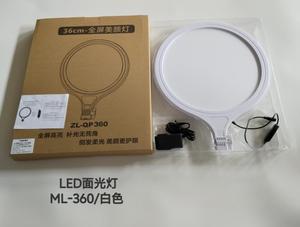 Lampe annulaire LED souple grand écran 36 cm avec support réglable pour la photographie et la vidéo (TikTok, YouTube) - Product Image 5