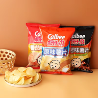 Sachets d'emballage personnalisés en plastique laminé à scellage arrière pour chips de banane plantain, snacks soufflés, pop-corn, croustilles et chips de pommes de terre