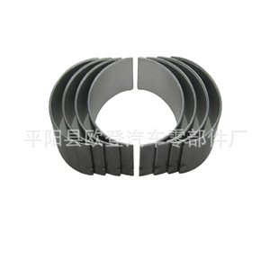 Stock al por Mayor de Rodamientos Automotrices 97BM 6331 AB y 97BM6211AB para Fiesta 1.6 Modelos Grandes y Pequeños - Product Image 4