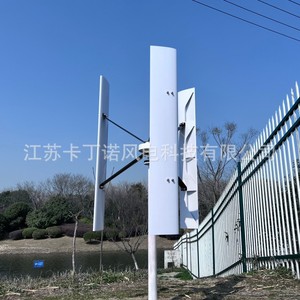 Kdn Vertical Axis Wind <b>Generator</b> 2000W 24V Low Start Wind Speed 2.0M/S For Home Use - Product Image 1