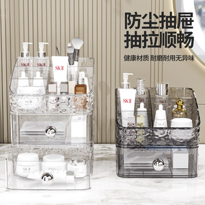 Light Luxury Water Ripple Cosmetic Organizer Transparent Acrylic Desktop Storage Box Large Capacity Multi Layer Makeup Storage - Product Image 4