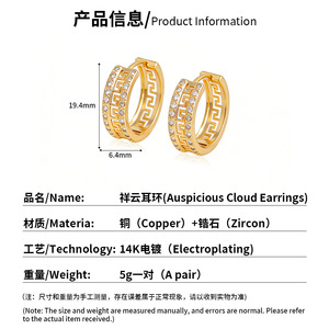 Boucles d'oreilles créoles creuses géométriques en zircon, or 14 carats, bijoux de mode pour femme, design micro-incrusté, style rétro chinois - Product Image 4