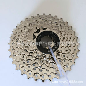 Nichijo Piñón Libre de Bicicleta de 8 Velocidades, Cassette de Aleación de Aluminio, Pieza Duradera para Bicicleta de Montaña - Product Image 1