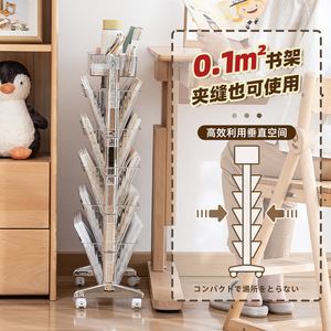 Transparent Multi Tier Bookshelf Stainless Steel Standing Storage <b>Rack</b> For Bedroom Office Organizer Neatening Shelf - Product Image 1