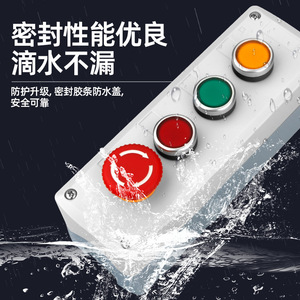 <b>Push</b> <b>Button</b> <b>Switch</b> Box Plastic IP65 Waterproof Start Stop Emergency Control With Laser Engraving Custom Text - Product Image 3