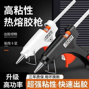 Hot Melt Glue Gun 20W 100-240V 7/16 In Brass Nozzle Plastic Body For DIY Home Use Safe Anti Scalding - Product Image 5