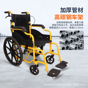 Silla de ruedas plegable ligera y portátil de 20 pulgadas para niños y personas con discapacidad con gran capacidad de carga - Product Image 4