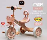 Nouveau style avec musique, tricycles mignons pour enfants - Jouets pour bébés de 3 à 6 ans - Tricycles à pédales pour enfants - Jouets pour enfants