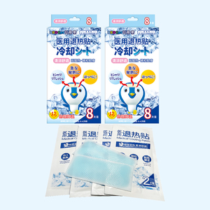 แผ่นแปะลดไข้คูลเฟเวอร์ แผ่นแปะลดไข้ทางการแพทย์ คุณภาพสูง บรรเทาอาการไข้ด้วยเจลเมนทอลเย็นสำหรับเด็ก - Product Image 6