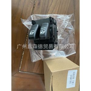 สวิตช์กระจกรถยนต์ Xsd รุ่น 10387305 สำหรับเปลี่ยนซ่อม Buick - Product Image 4