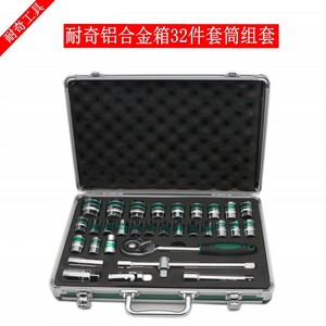 Naichi Socket Wrench Set 32Pcs 1/2 In Cr-V Steel <b>Polished</b> <b>Chrome</b> Plating Machine Repair Tools Combination Kit - Product Image 5