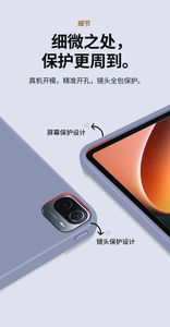 Étui antichoc en cuir PU, coque intelligente pour tablette <span class=keywords><strong>XIAOMI</strong></span> 5 pro 12,4 pouces <span class=keywords><strong>2022</strong></span>, avec étui de tablette personnalisé multicolores - Product Image 3
