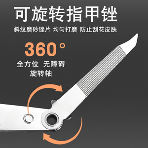 Carbon Steel Nail Clipper Keychain Set With Ear Pick And Manicure Tool Portable Multi Purpose Three Piece For Nail Care - Product Image 4
