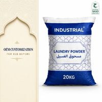 Lessive en poudre 25 kg pour blanchisserie hôtelière et commerciale, faible mousse, matière active élevée, certifiée SASO, directement de l'usine, OEM