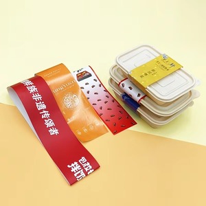 Biểu Tượng Tùy Chỉnh In Container Thực Phẩm Hộp Ăn Trưa Tay Áo Tái Chế Giấy Các Tông Thân Thiện Với Môi Ủ Gói Tay Áo - Product Image 1