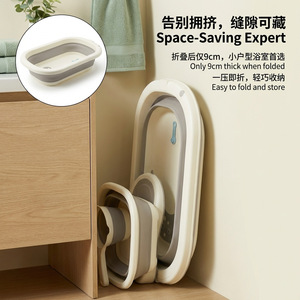 Set de Bañera Plegable para Bebé, Tamaño Grande, Multifuncional, para Recién Nacidos de 0 a 12 Meses, Bañera de Plástico con Diseño de Almacenamiento - Product Image 1