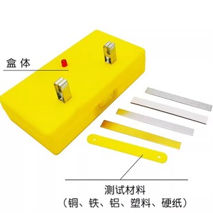 Kit d'expérimentation sur la conductivité : Instruments et équipements pédagogiques scientifiques pour l'école primaire pour vérifier la conductivité de - Product Image 4