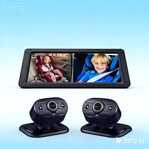 Baby Cam <span class=keywords><strong>2</strong></span> Infant Video Monitor und Auto kamera mit Nachtsicht-Zwei-Wege-Video für Auto-und Reises icherheit - Product Image 4