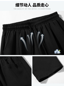 <span class=keywords><strong>M</strong></span>-5XLメンズカジュアルアイスシルククロップドパンツ流行のミッドウエスト垂れ下がり感 - Product Image 5
