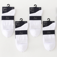 Chaussettes habillées pour hommes