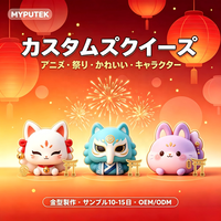 Jouet Squishy à Remontée Lente en Mousse PU Souple, Porte-clés, Sachet Surprise, Article de Collection, Vente en Gros du Japon