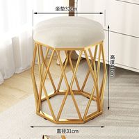 Tabouret de maquillage moderne en fer blanc géométrique, tabouret hexagonal avec coussin en PU, tabouret d'appoint de luxe léger pour chambre et salon