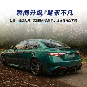สปอยเลอร์หลัง Alfa Romeo Giulia ลายคาร์บอนไฟเบอร์ สีดำเงา ปี 2015+ แบบ Ducktail วัสดุ ABS - Product Image 3