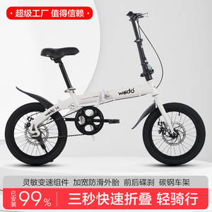 Bicicleta plegable de 16 pulgadas con llanta de aleación de aluminio, horquilla rígida, frenos de disco, sin necesidad de instalación, para adultos y estudiantes - Product Image 4