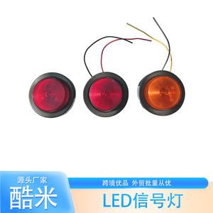 ไฟเลี้ยวข้างรถบรรทุกแบบ LED ยี่ห้อคูมิ พร้อมสายไฟสำหรับเปลี่ยนทดแทน ทำจากพลาสติก - Product Image 3