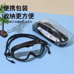 Adult Swimming Goggles High Definition Anti Fog <b>Large</b> <b>Frame</b> One Piece Mirror With Earplugs Soft Silicone Unisex Diving Goggles - Product Image 1